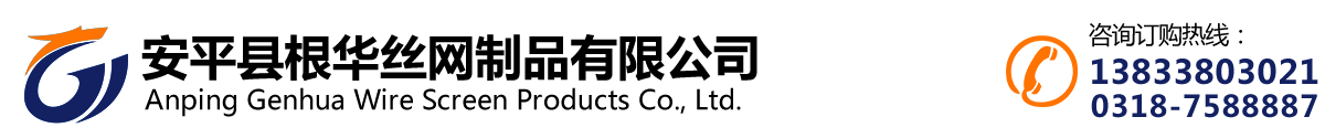 冀舫保溫釘公司